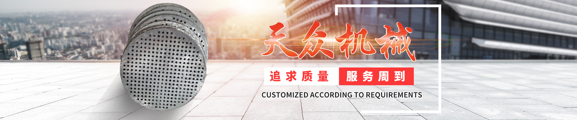 曲阜市康威醫(yī)療器械有限公司